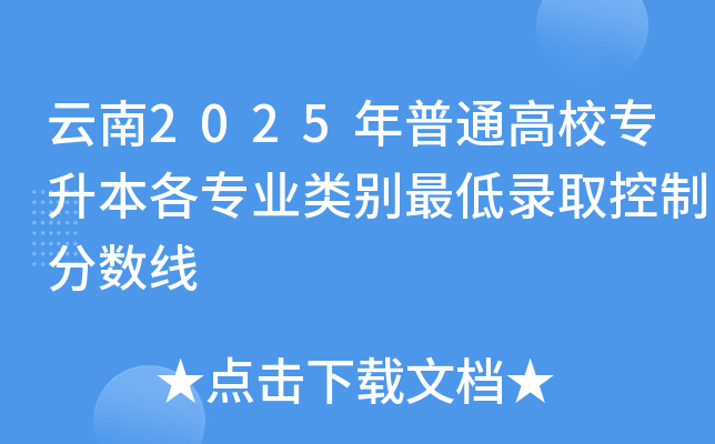 2025ͨУ(zhun)(zhun)I(y)(li)eȡƷ?jn)?sh)(xin)
