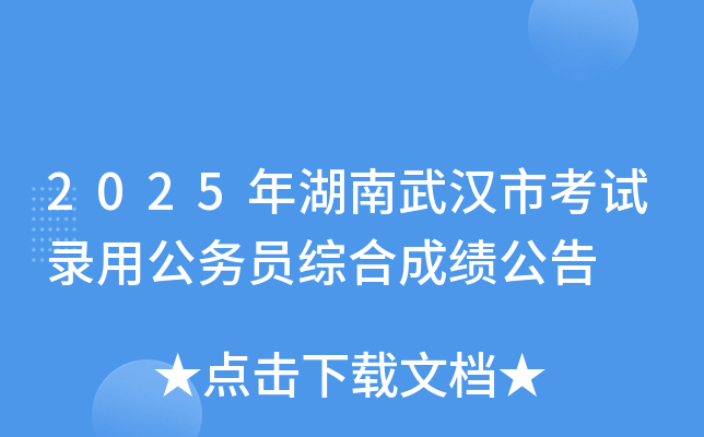 2025hпԇù(w)TCϳɿ(j)