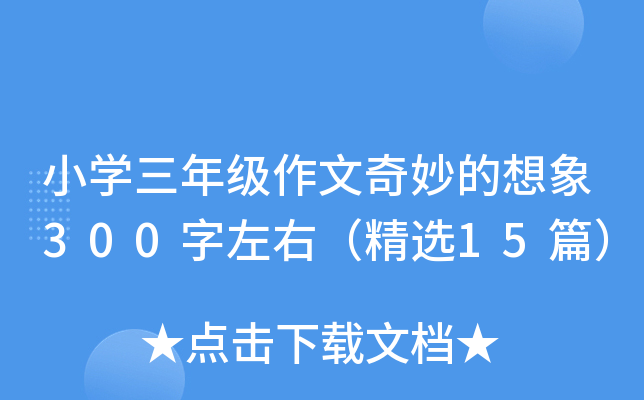СW꼉300ңx15ƪ