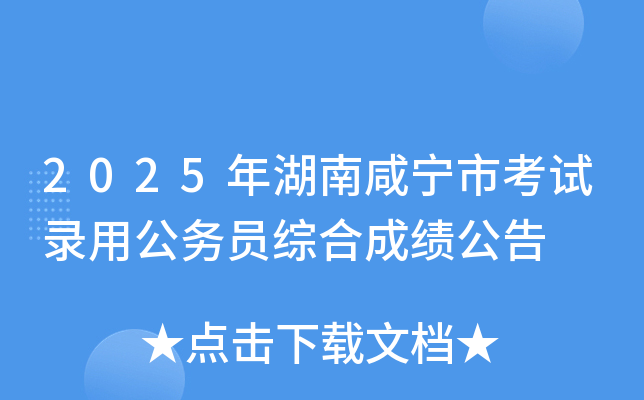 2025̌пԇù(w)TCϳɿ
