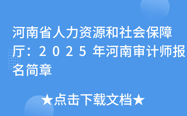 ʡYԴϏd2025όӋ