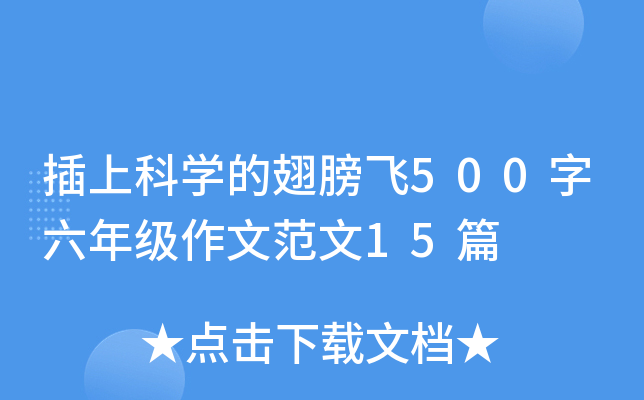 ϿƌW(xu)ĳw500꼉ķ15ƪ