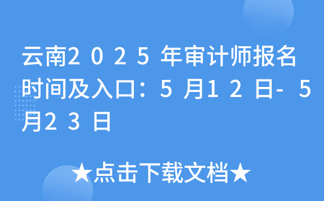 2025ꌏӋrgڣ512-523