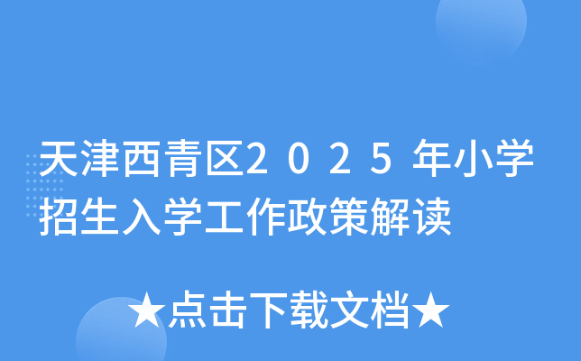^(q)2025СW(xu)W(xu)߽x