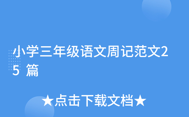 СW꼉Zӛ25ƪ