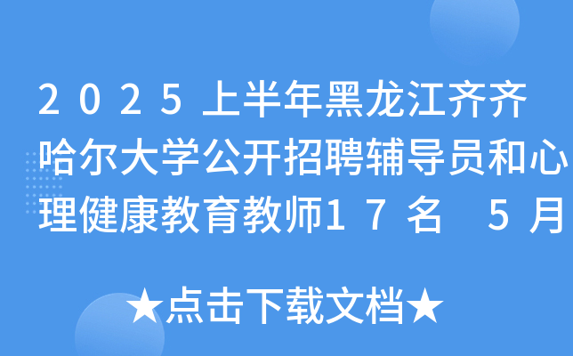 2025ϰRRW(xu)_Ƹo(do)T̎17 58-23Ո