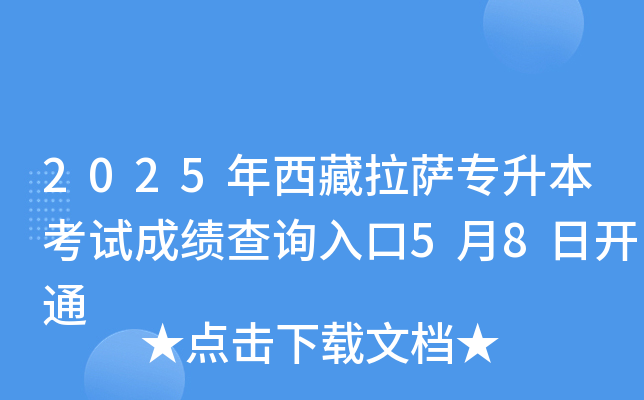 2025_ԇɿ(j)ԃ?ni)?8_(ki)ͨ