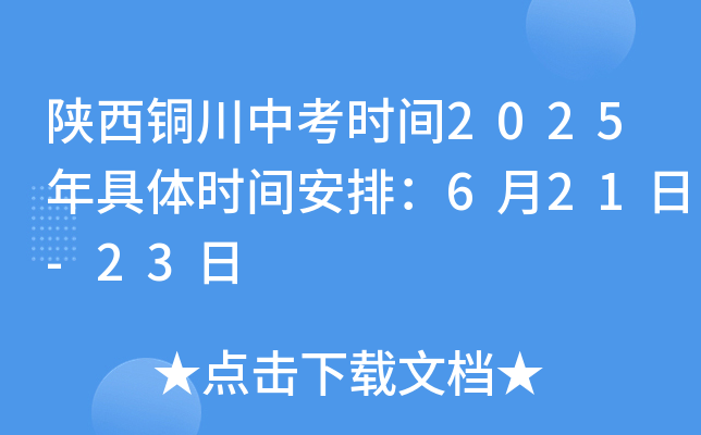 ~пr(sh)g2025wr(sh)gţ621-23