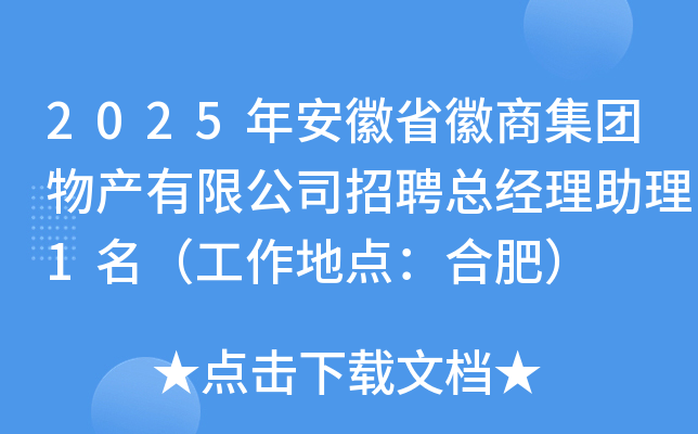 2025갲ʡ̼F(tun)a(chn)޹˾Ƹ(jng)1c(din)Ϸʣ