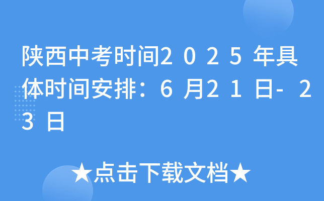 пr(sh)g2025wr(sh)gţ621-23