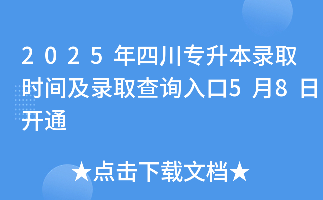 2025Ĵȡrgȡԃ?ni)?8_ͨ
