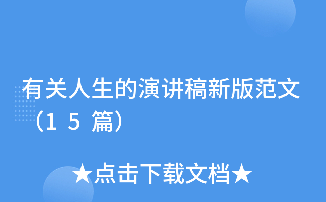 P(gun)v°淶ģ15ƪ