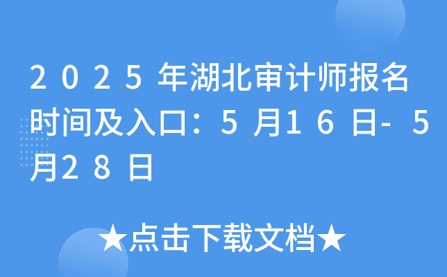 2025Ӌ(j)(bo)r(sh)gڣ516-528
