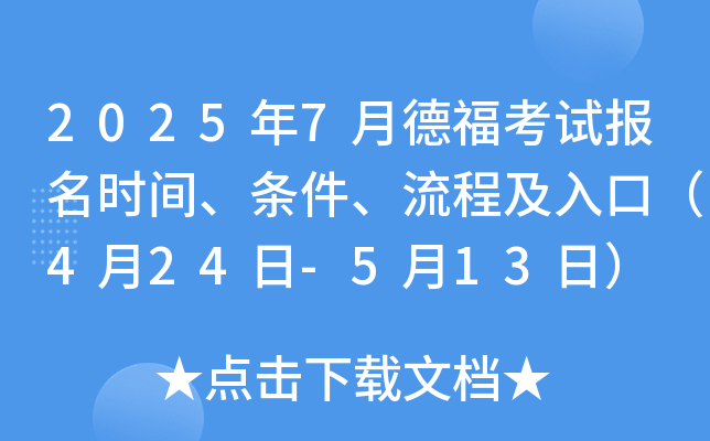 20257µ¸ԇ(bo)rgl̼ڣ424-513գ