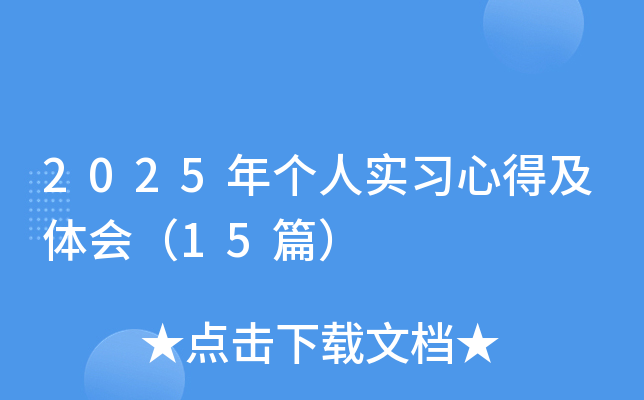 2025ꂀˌĵüw15ƪ