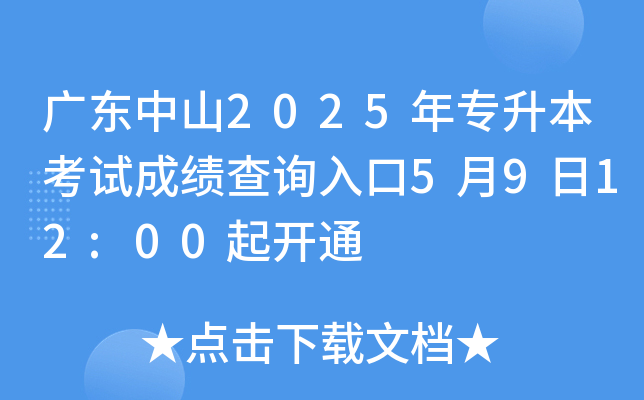 V|ɽ2025ꌣԇɿԃ?ni)?912:00_ͨ