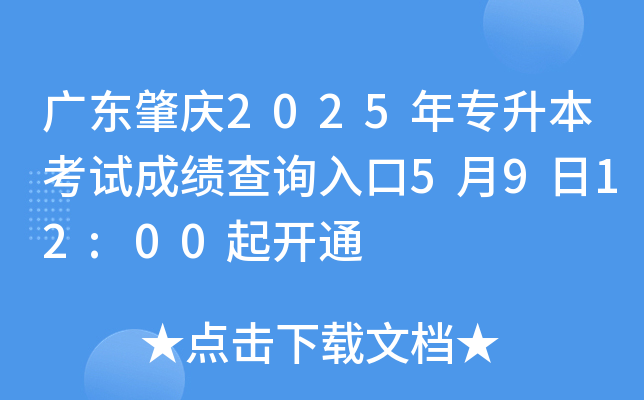 V|ؑc2025ꌣԇɿԃ?ni)?912:00_ͨ