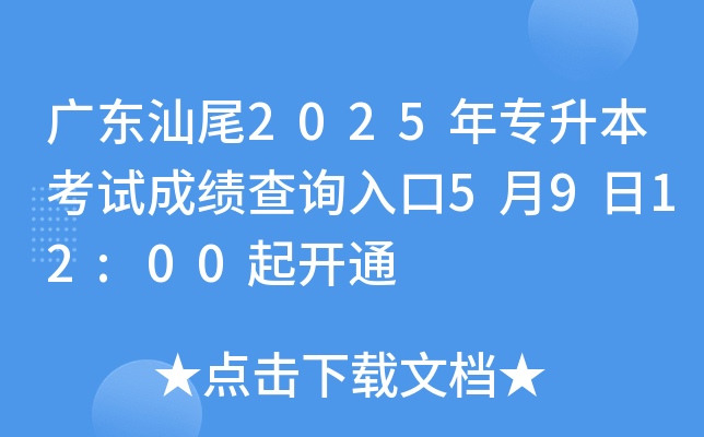 V|β2025ꌣԇɿ(j)ԃ?ni)?912:00_ͨ