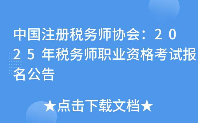 Ї(gu)ע(c)(w)f(xi)(hu)2025궐(w)I(y)Yԇ(bo)