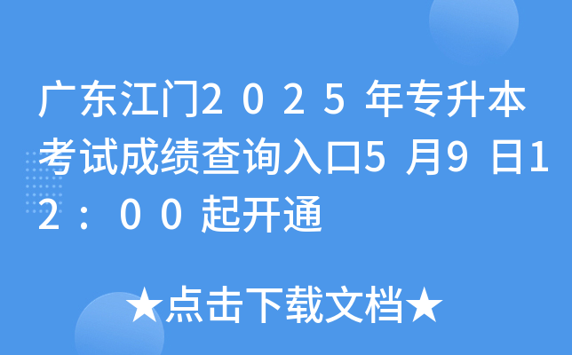 V|T2025ꌣԇɿԃ?ni)?912:00_ͨ