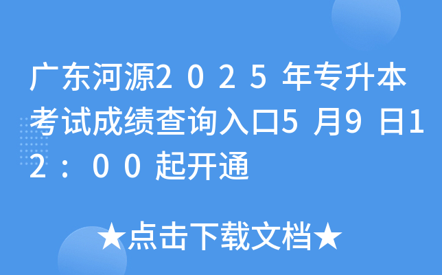 V|Դ2025ꌣԇɿԃ?ni)?912:00_ͨ