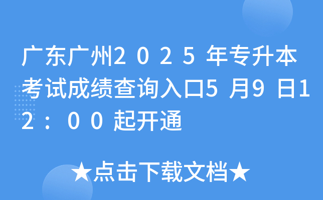V|V2025ꌣԇɿԃ?ni)?912:00_ͨ