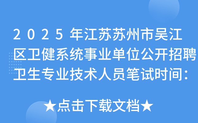 2025꽭KKЅǽ^(q)l(wi)ϵy(tng)I(y)λ_Ƹl(wi)I(y)g(sh)ˆTPԇrg517