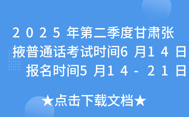 2025ڶȸCҴͨԒԇrg614 rg514-21