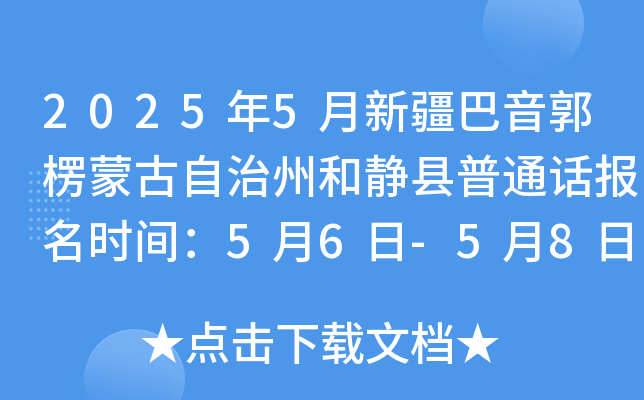 20255½ɹݺohͨԒrg56-58