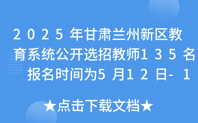 2025Cm^(q)ϵy(tng)_xн̎135 rg512-16