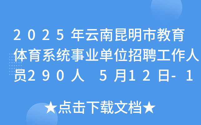 2025нwϵy(tng)I(y)λƸˆT290 512-16?qng)?bo)
