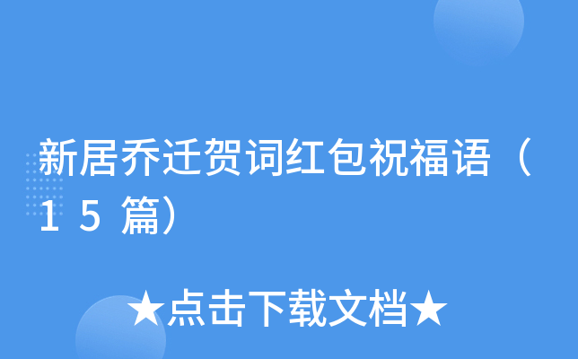 �¾���Ǩ�شʺ��ף���15ƪ��