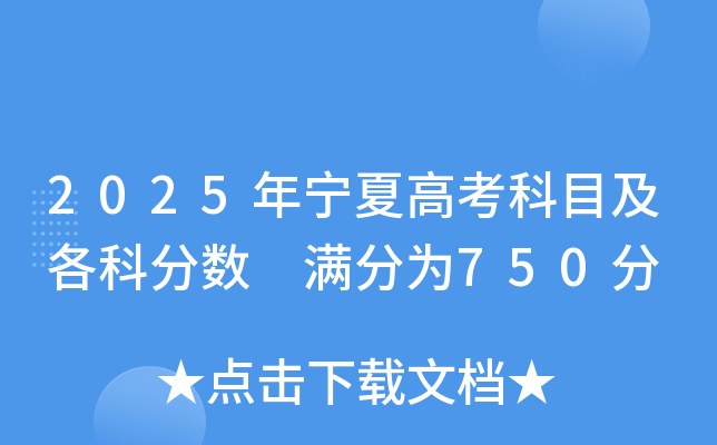 2025ꌎĸ߿ĿƷ֔ M֞750