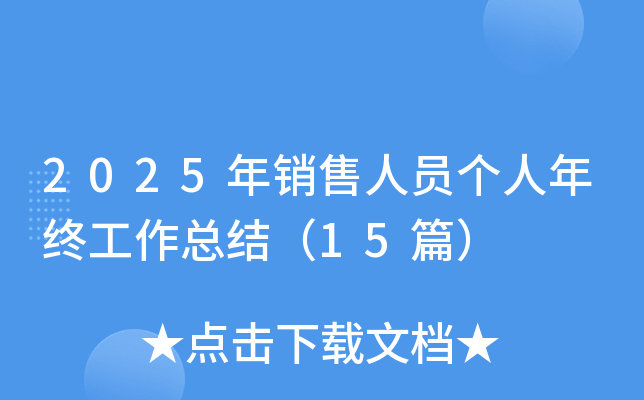 2025NˆTKY(ji)15ƪ