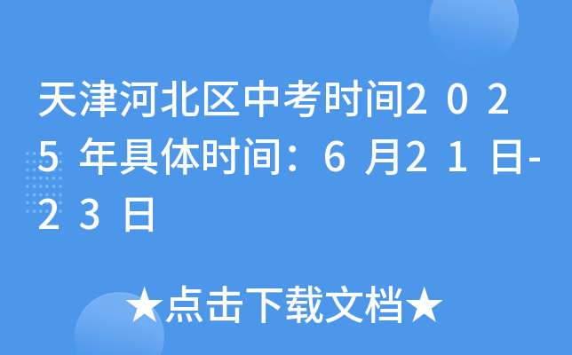 ӱ^(q)пrg2025wrg621-23