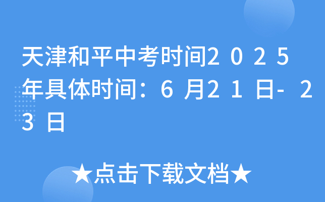 ƽпrg2025wrg621-23