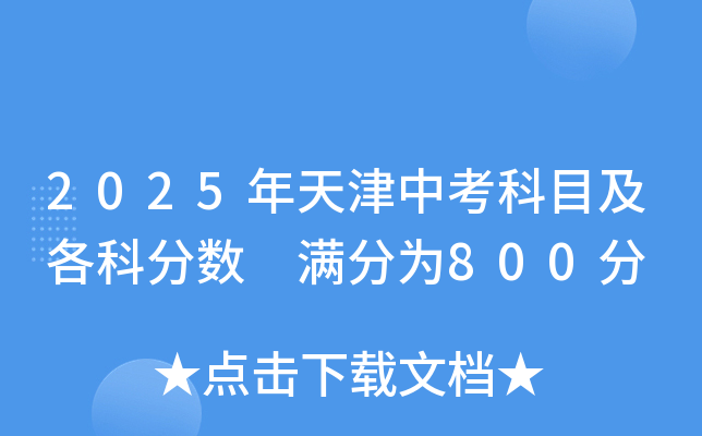 2025пĿƷ?jn)?sh) M֞800