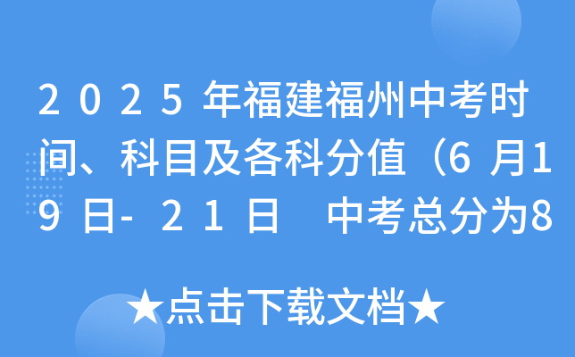 2025긣пrgĿƷֵ619-21 п֞800֣