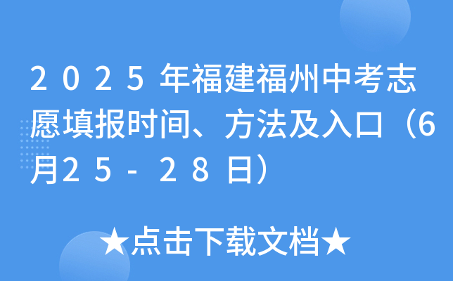 2025긣п־Ը(bo)r(sh)gڣ625-28գ