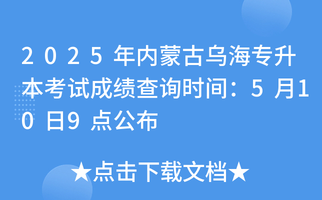 2025(ni)ɹŞԇɿԃr(sh)g5109c(din)