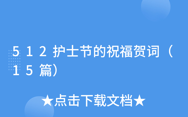 512oʿ(ji)ףR~15ƪ