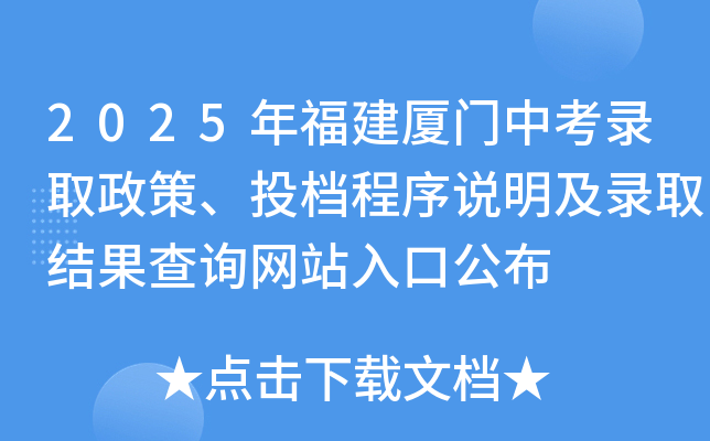 2025긣BTпȡͶnfȡY(ji)ԃW(wng)վڹ
