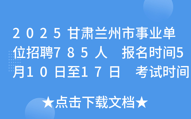 2025CmI(y)λƸ785 (bo)r(sh)g51017 ԇr(sh)g524