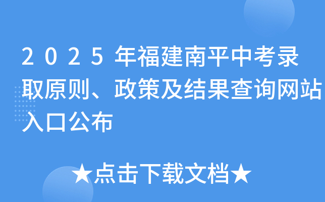 2025긣ƽпȡԭt߼Y(ji)ԃW(wng)վڹ