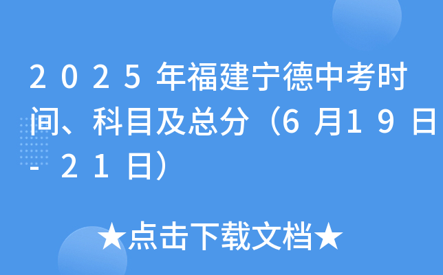 2025긣пrgĿ֣619-21գ