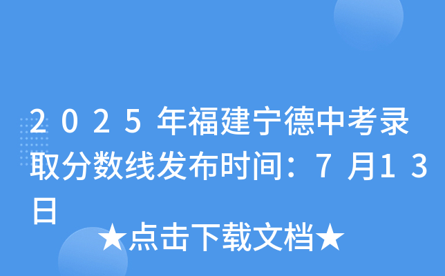2025긣пȡ?jn)?sh)l(f)rg713