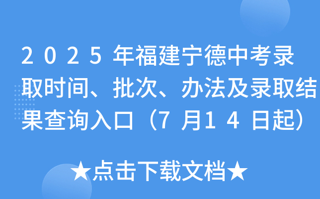 2025긣пȡr(sh)gkȡY(ji)ԃ?ni)ڣ?14