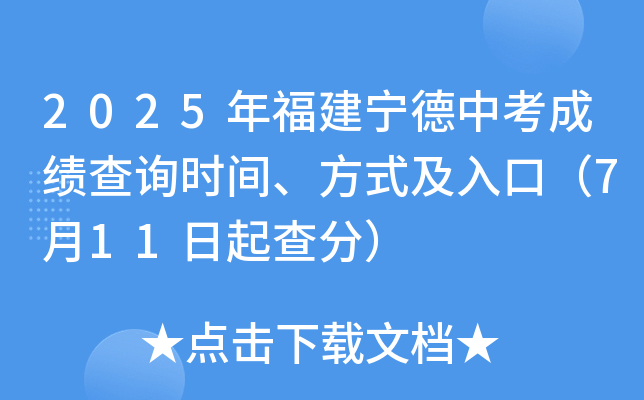 2025긣пɿ(j)ԃr(sh)gʽڣ711֣
