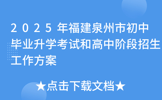 2025긣ȪгЮI(y)W(xu)ԇ͸A
