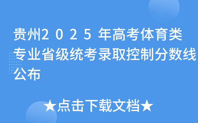 F2025߿wI(y)ʡy(tng)ȡƷ֔(sh)